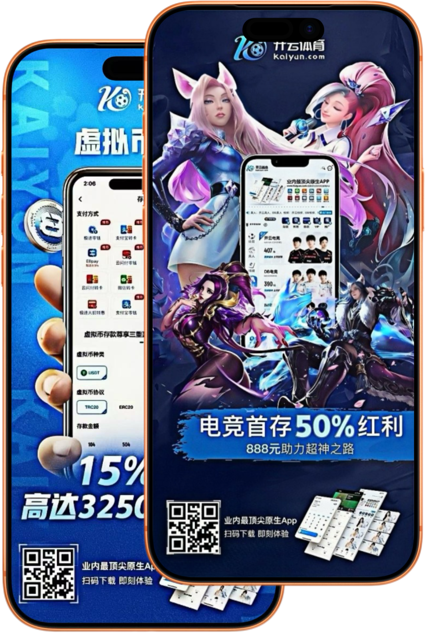凤凰体育平台登录首页